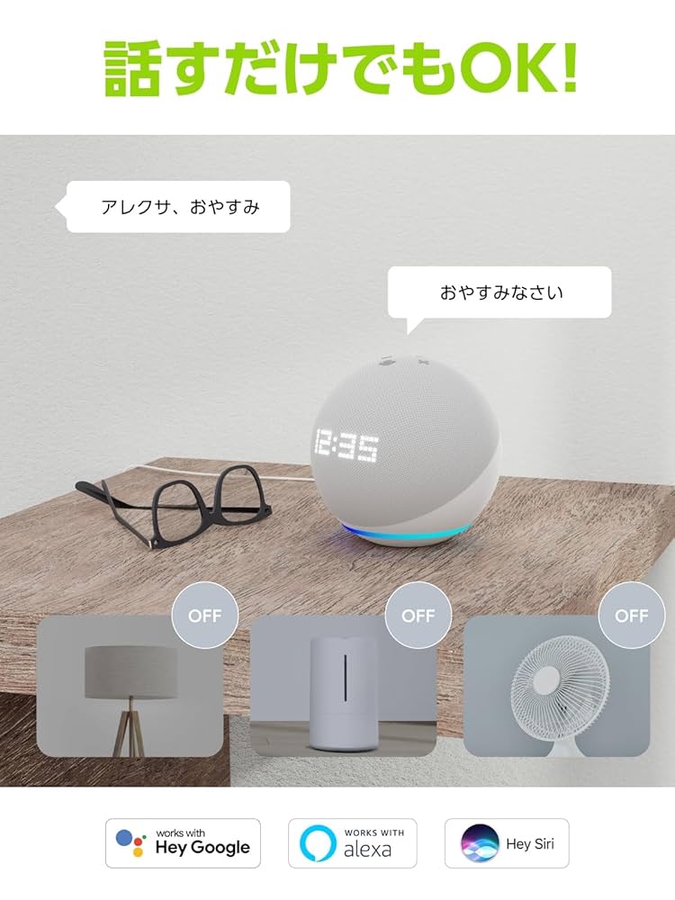 Amazon.co.jp: LinkJapan 節電スマートプラグ ePlug3 電気代